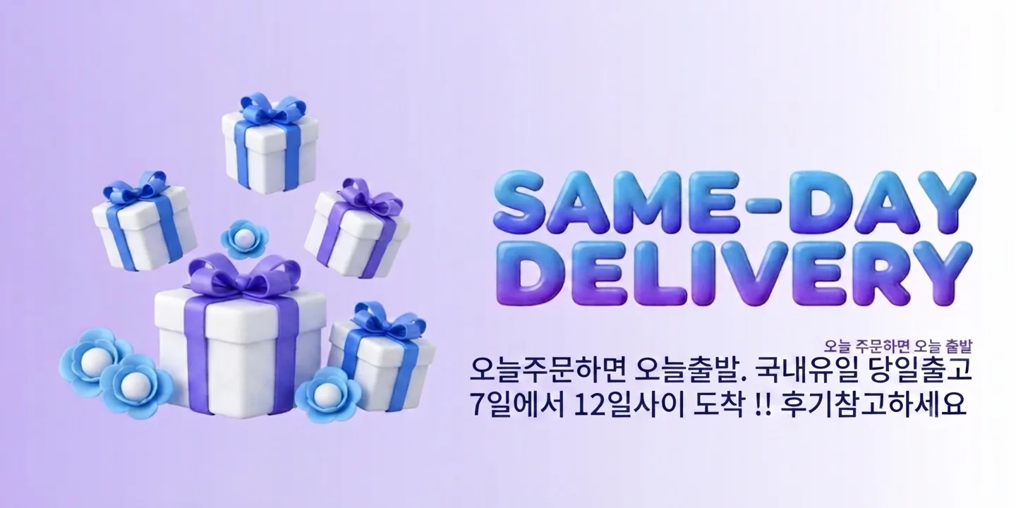 TEOLNANDA 이벤트 배너 3