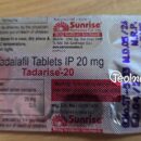 타스틸리아 20mg. 요물이네요